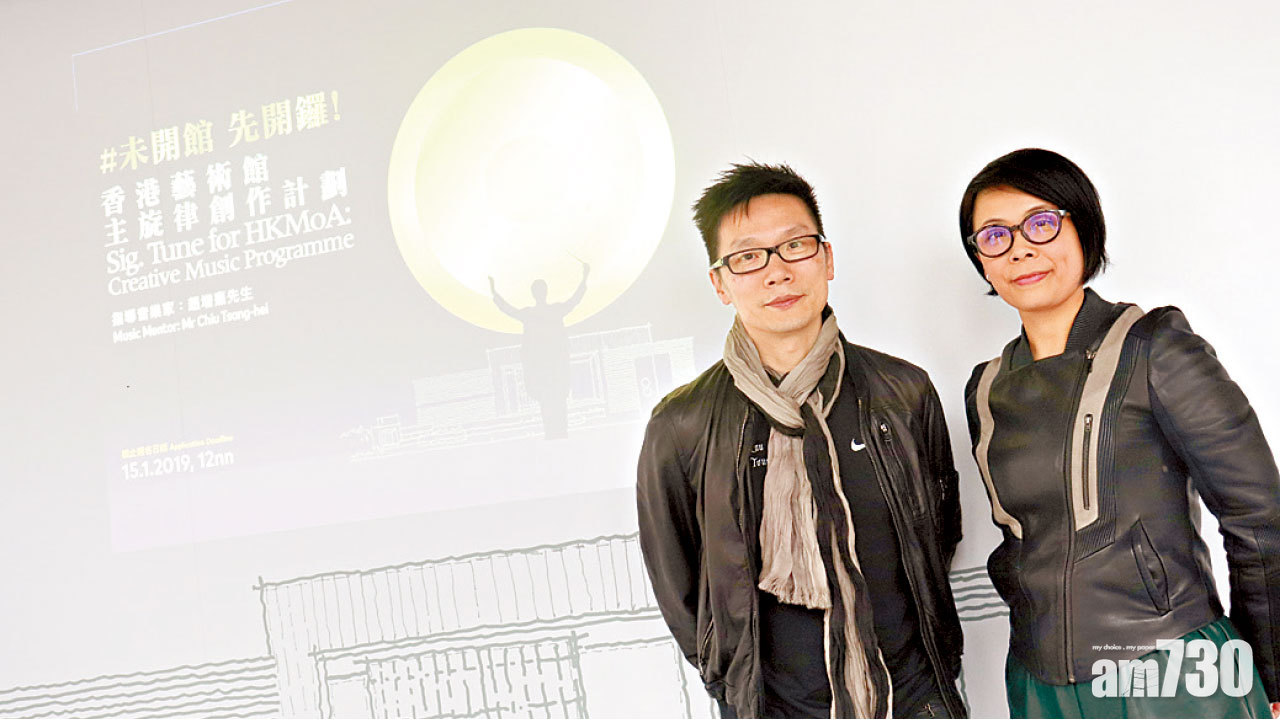 藝術館形象建築大翻新 招年輕人作「主旋律」