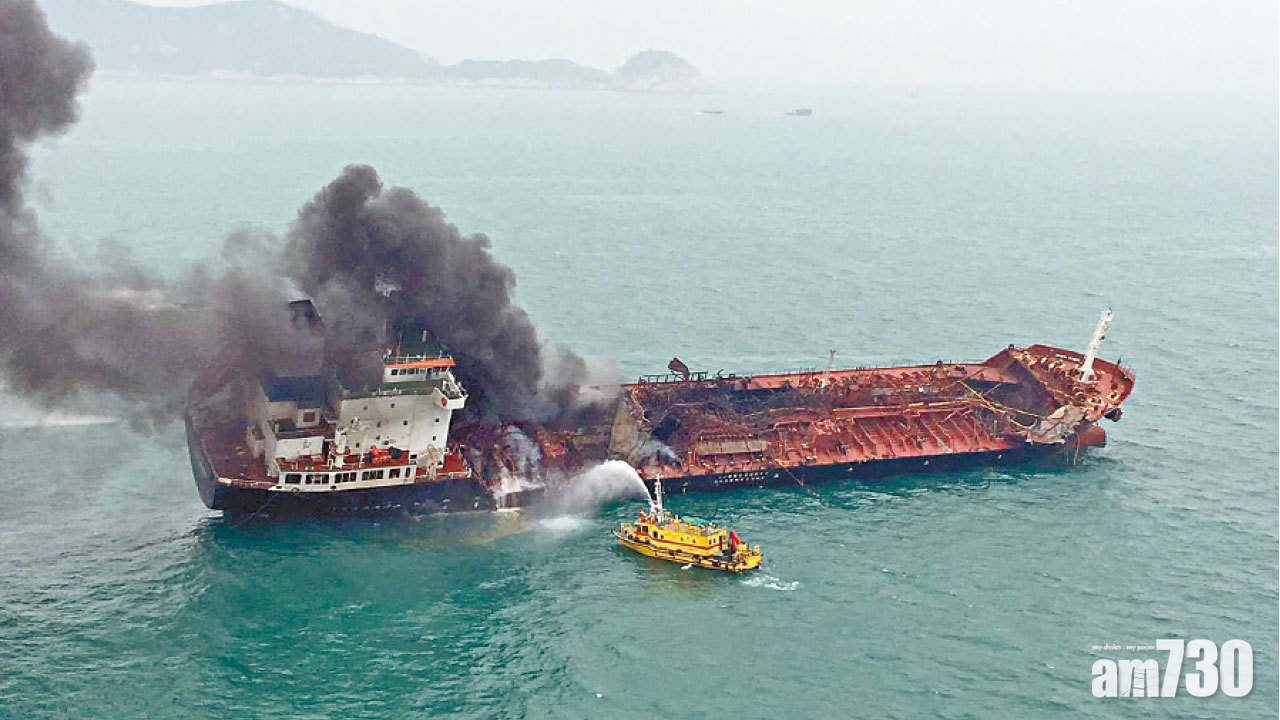 運油輪起火 兩失蹤者未尋回