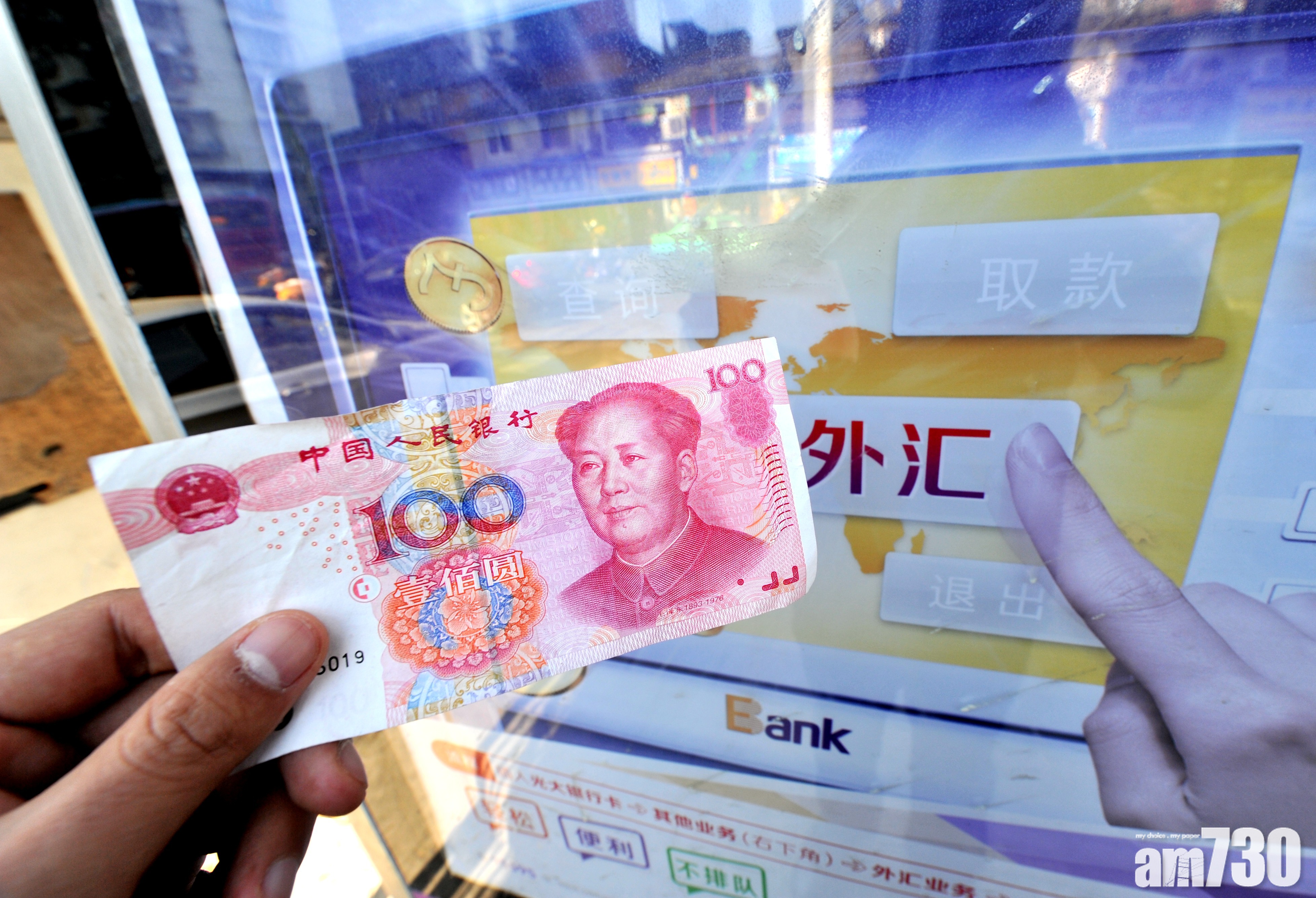 內地QFII額度增至3000億美元