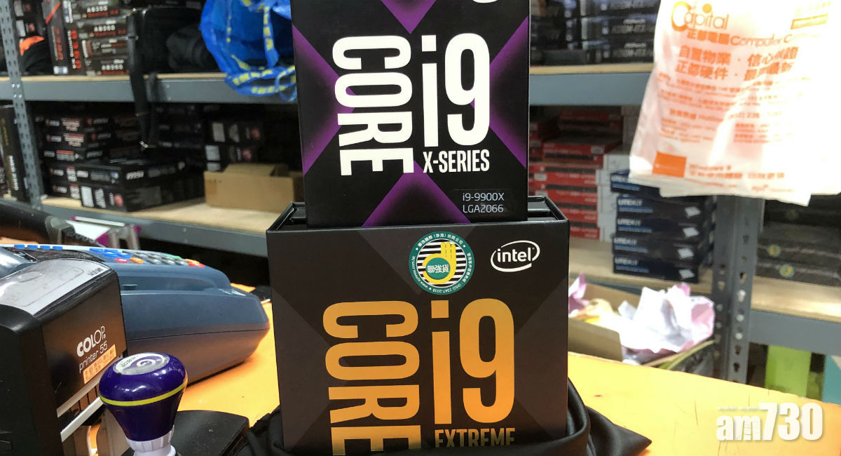 i9處理器殺到　價格驚人！