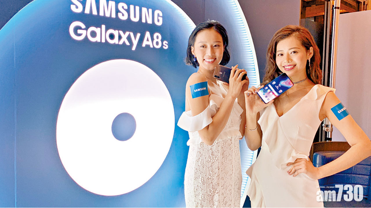開放預購 三星最新手機Galaxy A8s