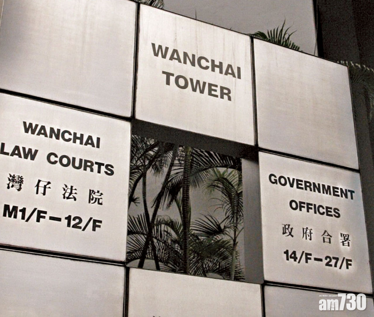 虐待4歲童致腦出血  兩保母各判囚近3年