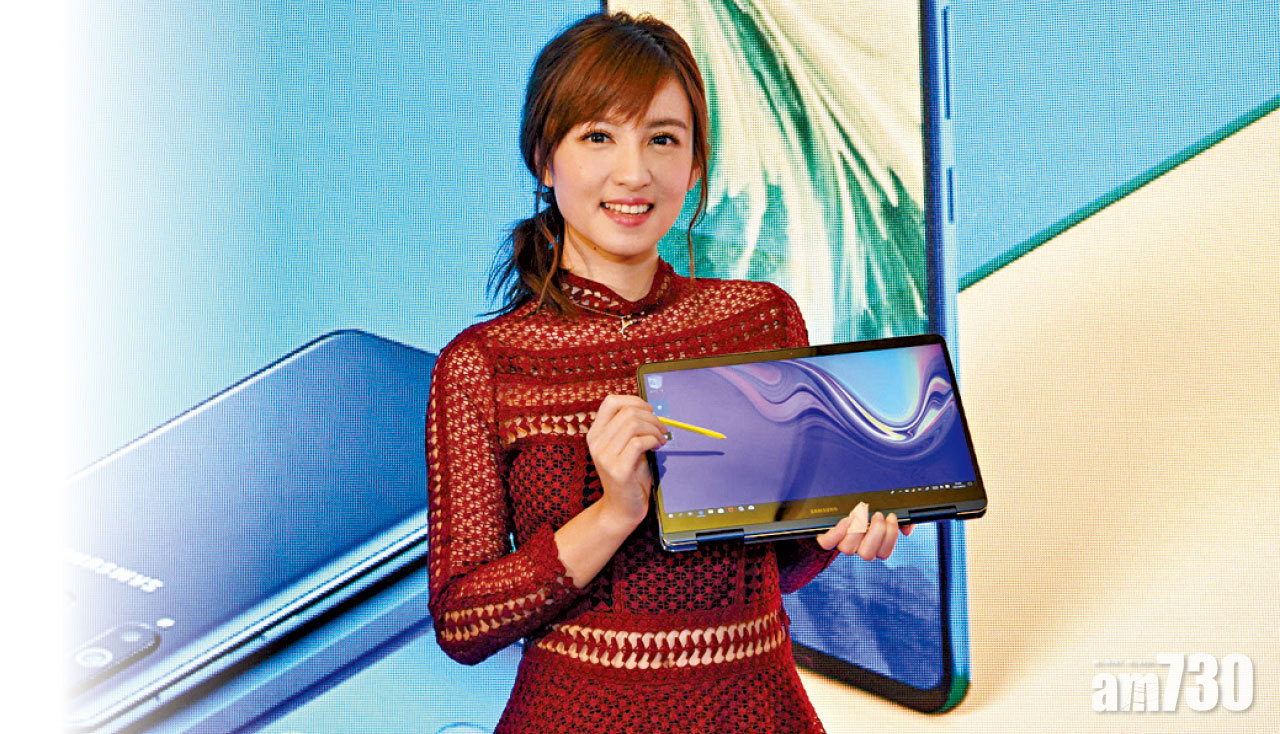 三星發表最新Notebook 9系列