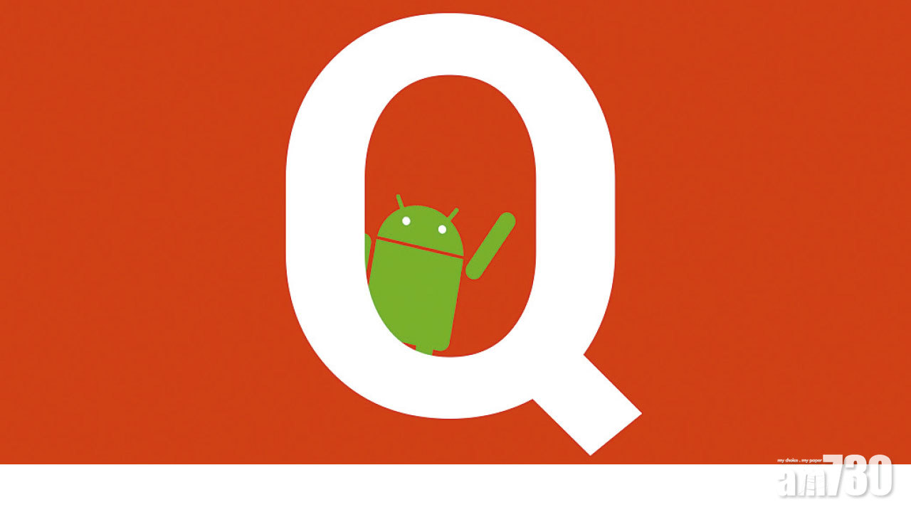 Android Q或有全黑暗模式 加強用戶私隱