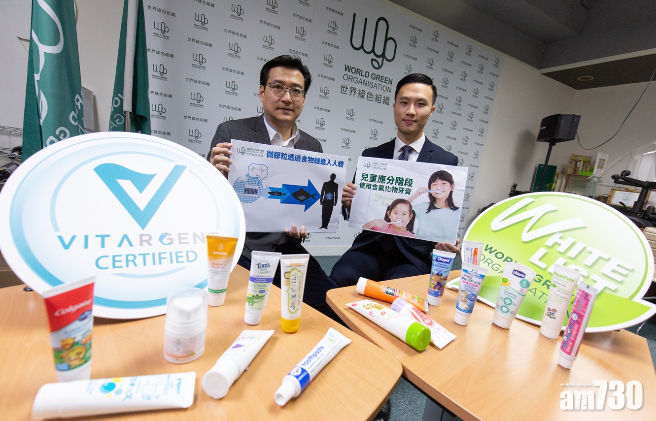 兒童牙膏隱藏危機 團體公布正面清單