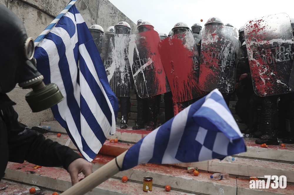 【雅典示威】不滿政府與馬其頓達成改國名協議