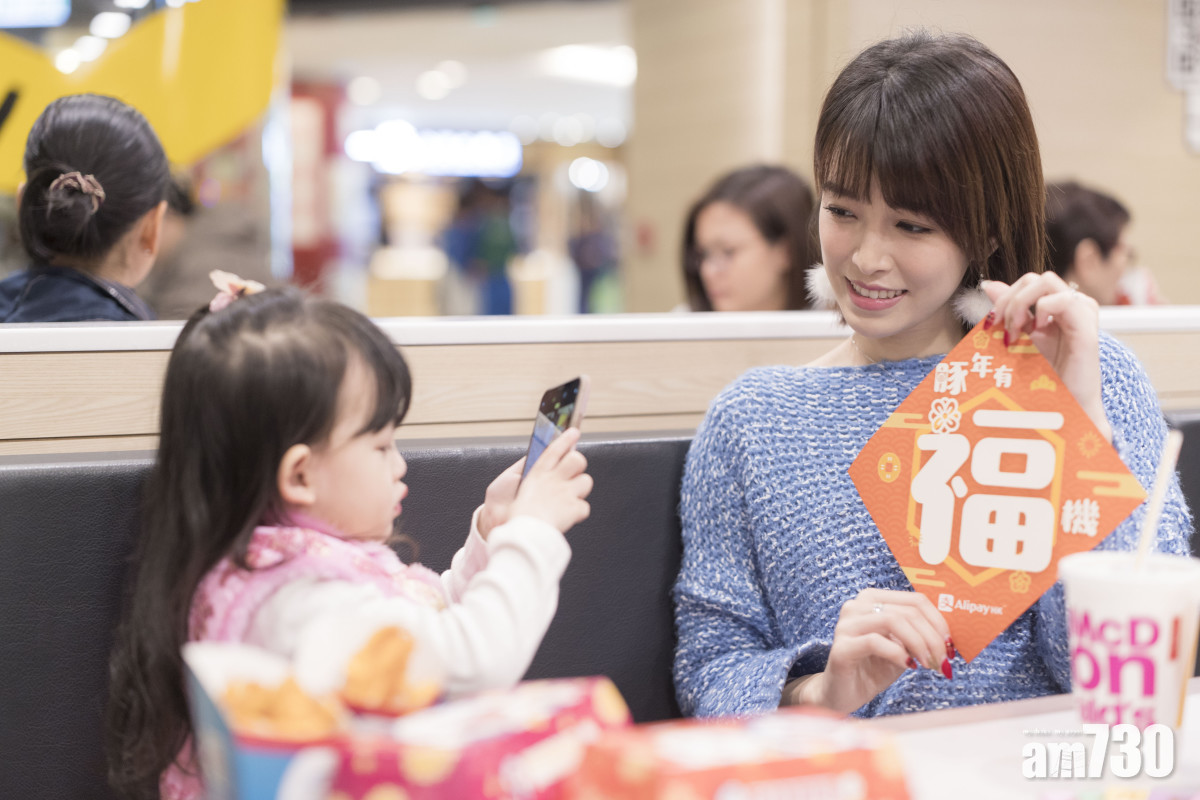 AlipayHK掃福 贏888大利是