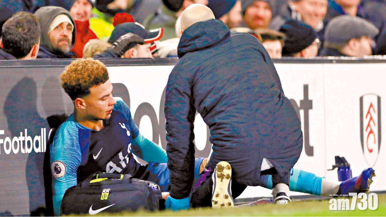 雲克斯絕殺富咸 熱刺傷埋迪利阿里