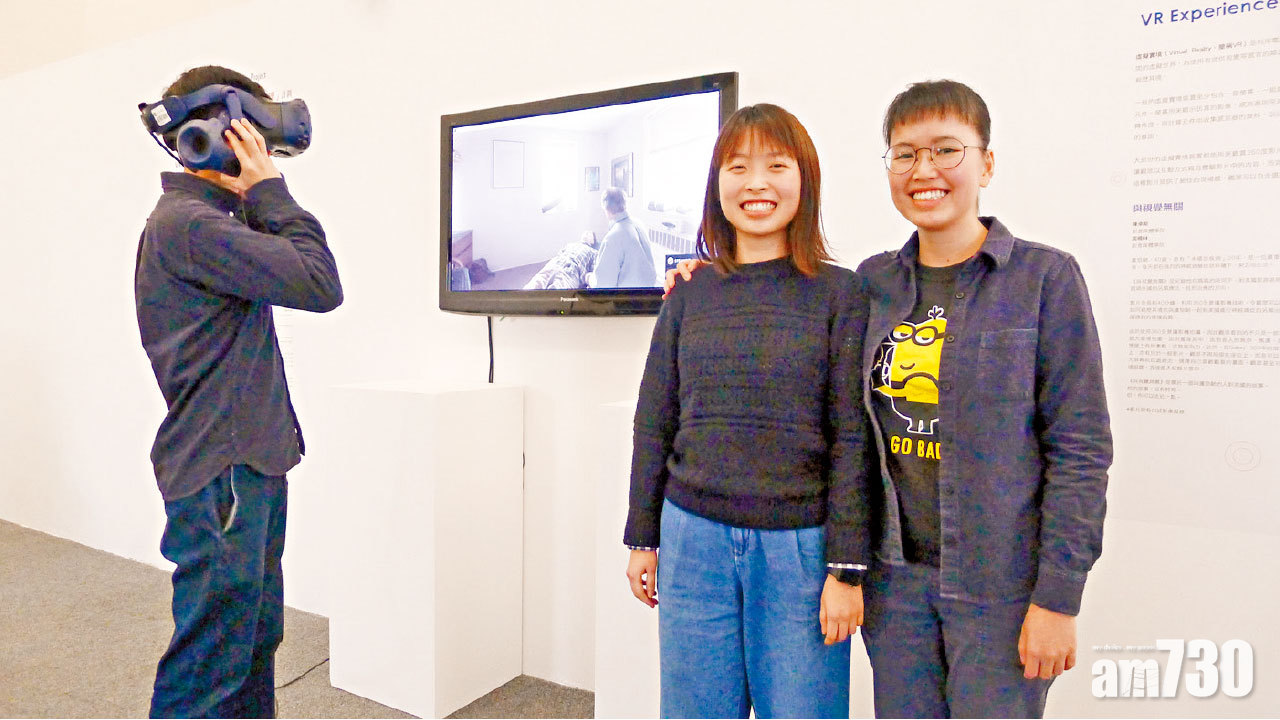 360度拍攝製視障者求醫VR紀錄片