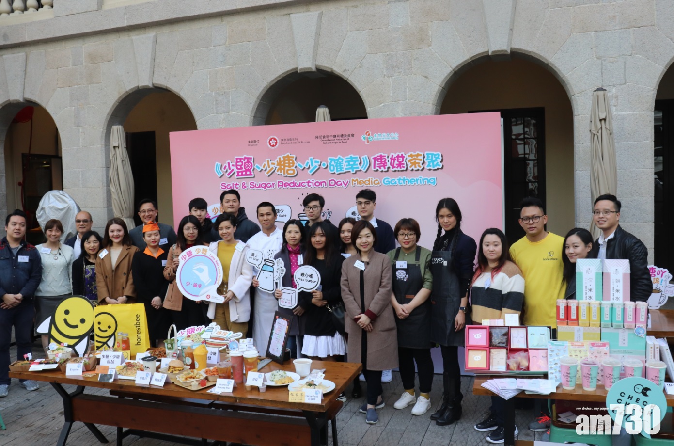 未來一個月減糖減鹽 或助破世界紀錄