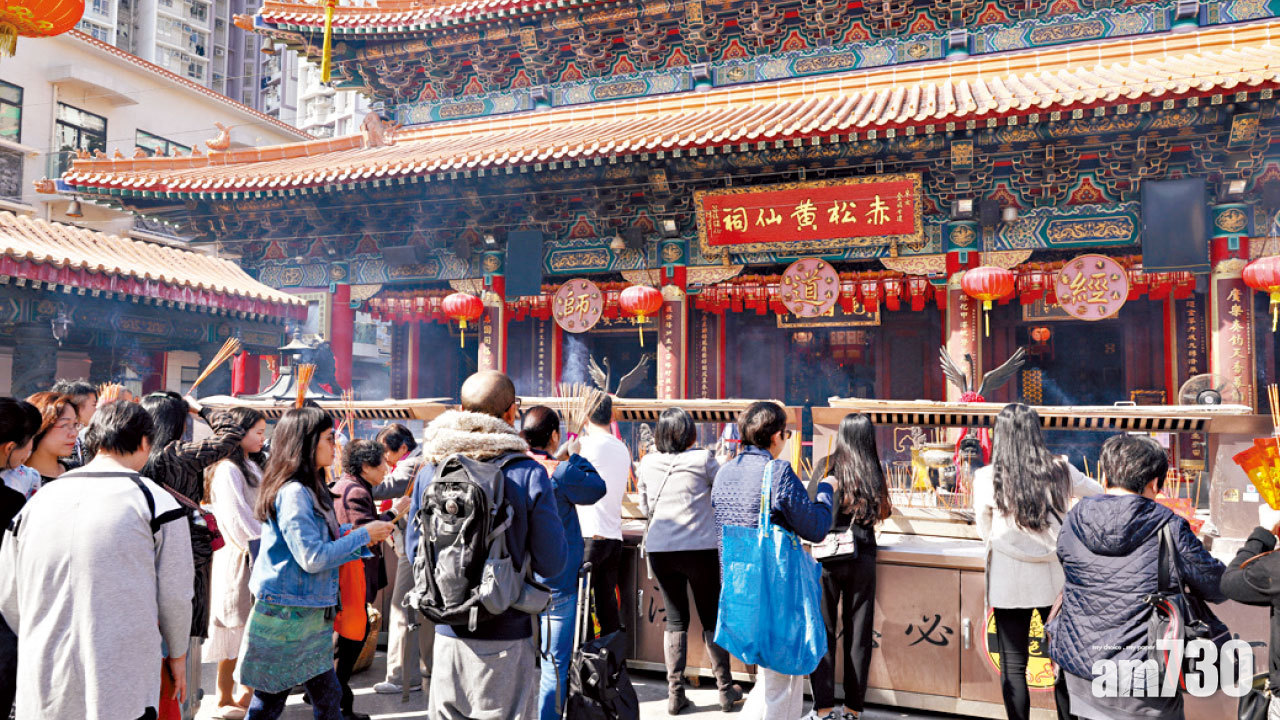 年卅晚開放上頭炷香 黃大仙祠 蓬瀛仙館 贈祈福物