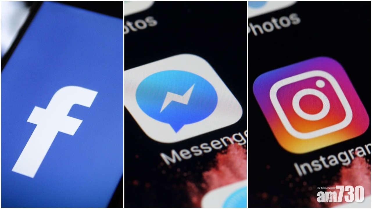 Facebook擬整合旗下三大社交平台能互傳訊息
