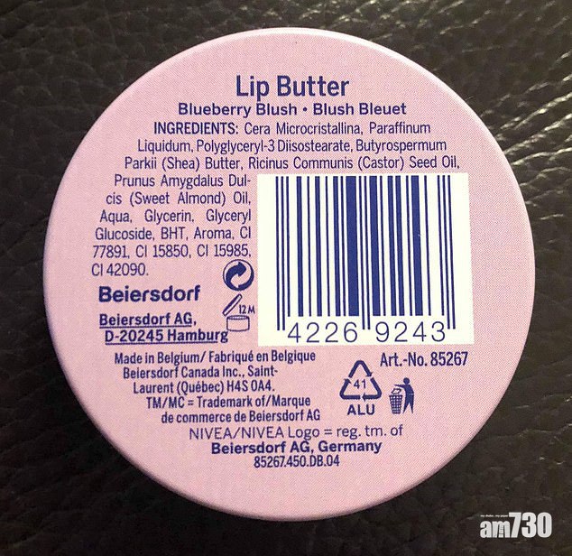 【寫咗都唔識睇】堅果只寫化學名稱  少女用NIVEA潤唇膏後過敏