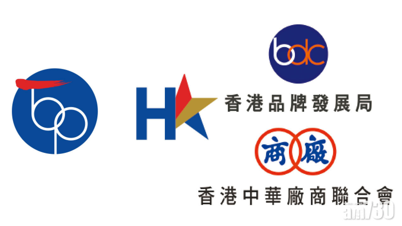 銀鑛灣渡假酒店  榮獲香港新星服務品牌