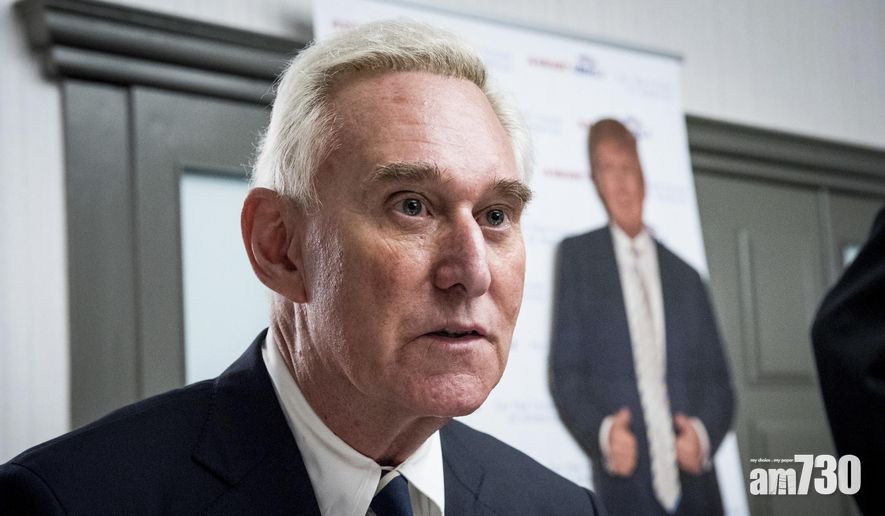 【特朗普親信】斯通否認阻「通俄」調查