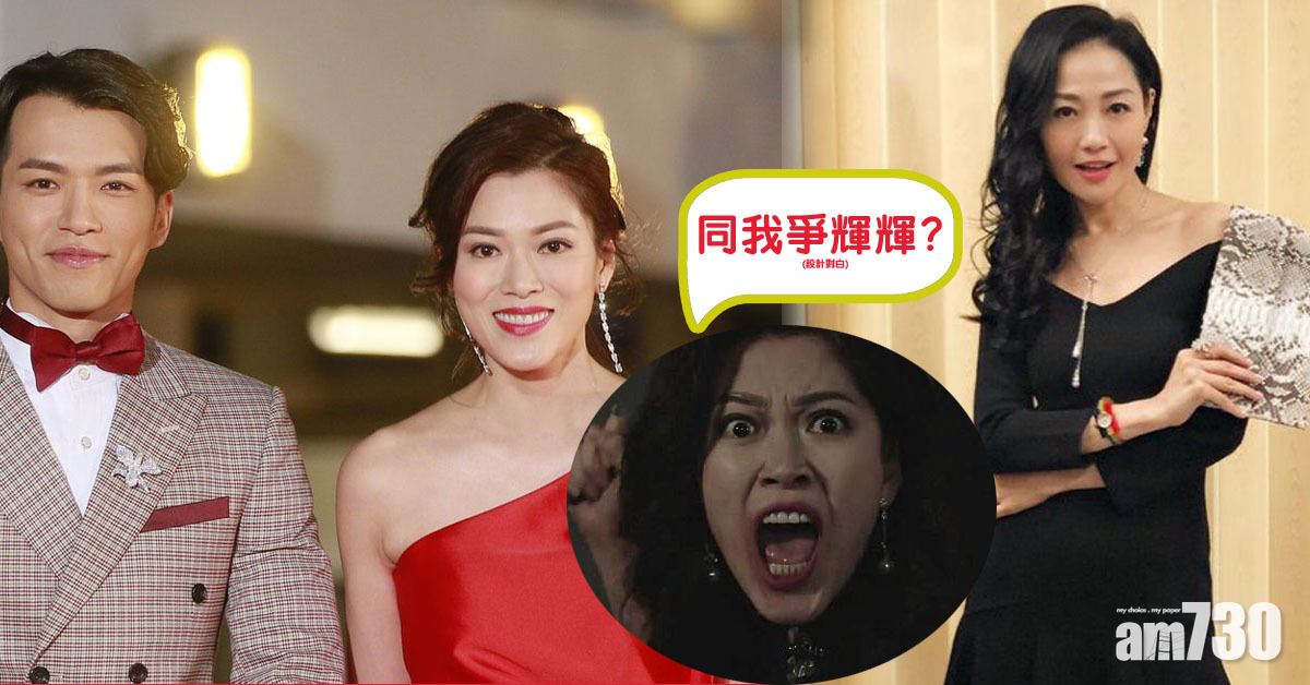 送水輝情歸何處? 楊玉梅加入《開心速遞》跟大小姐爭仔