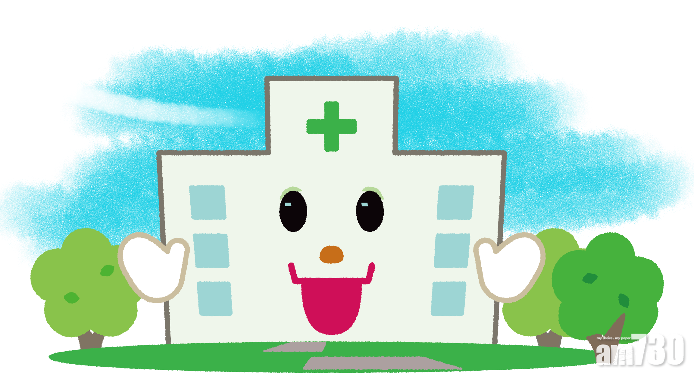 【日本求診攻略】4個貼士 唔識日文都可以輕鬆看病 (醫院篇)