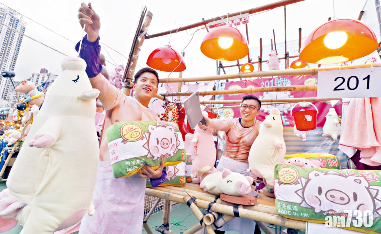 全港年宵市場開鑼  維園喜變豬場