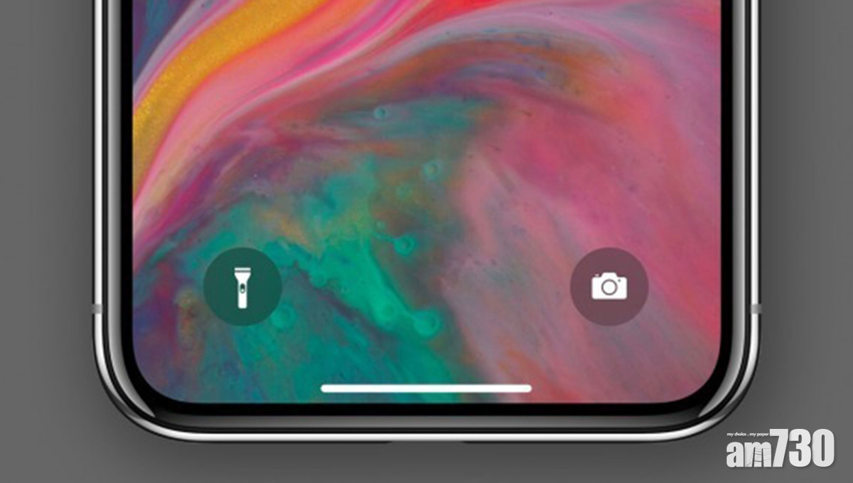 用戶反映經常誤觸iPhone X電筒功能