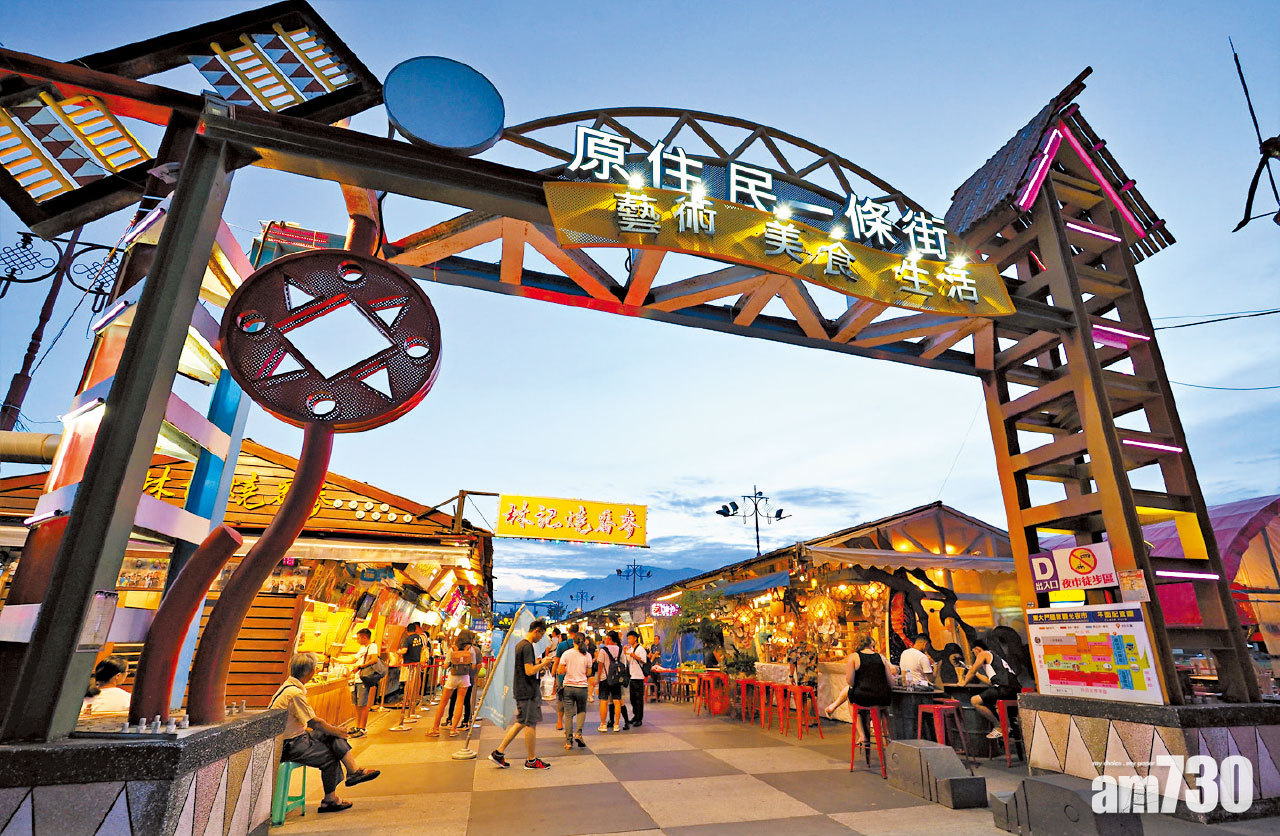 花蓮東大門夜市 原住民小吃街