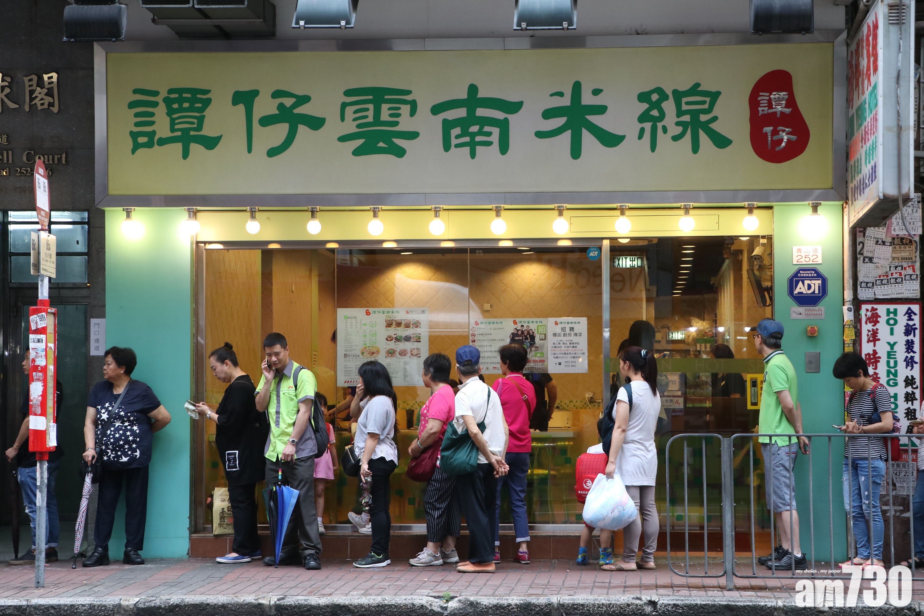 譚仔母企首3季多賺1.7%