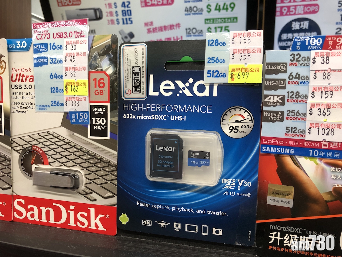Lexar microSD 512GB終極劈價