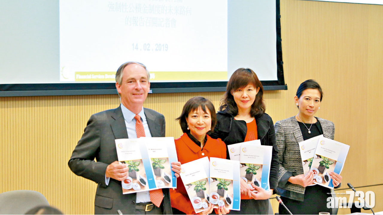 改革強積金制度  金發局︰僱員自願供款可退稅