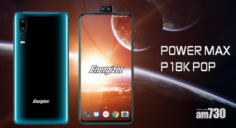 18,000mAh超大電池容量 勁量P18K Pop