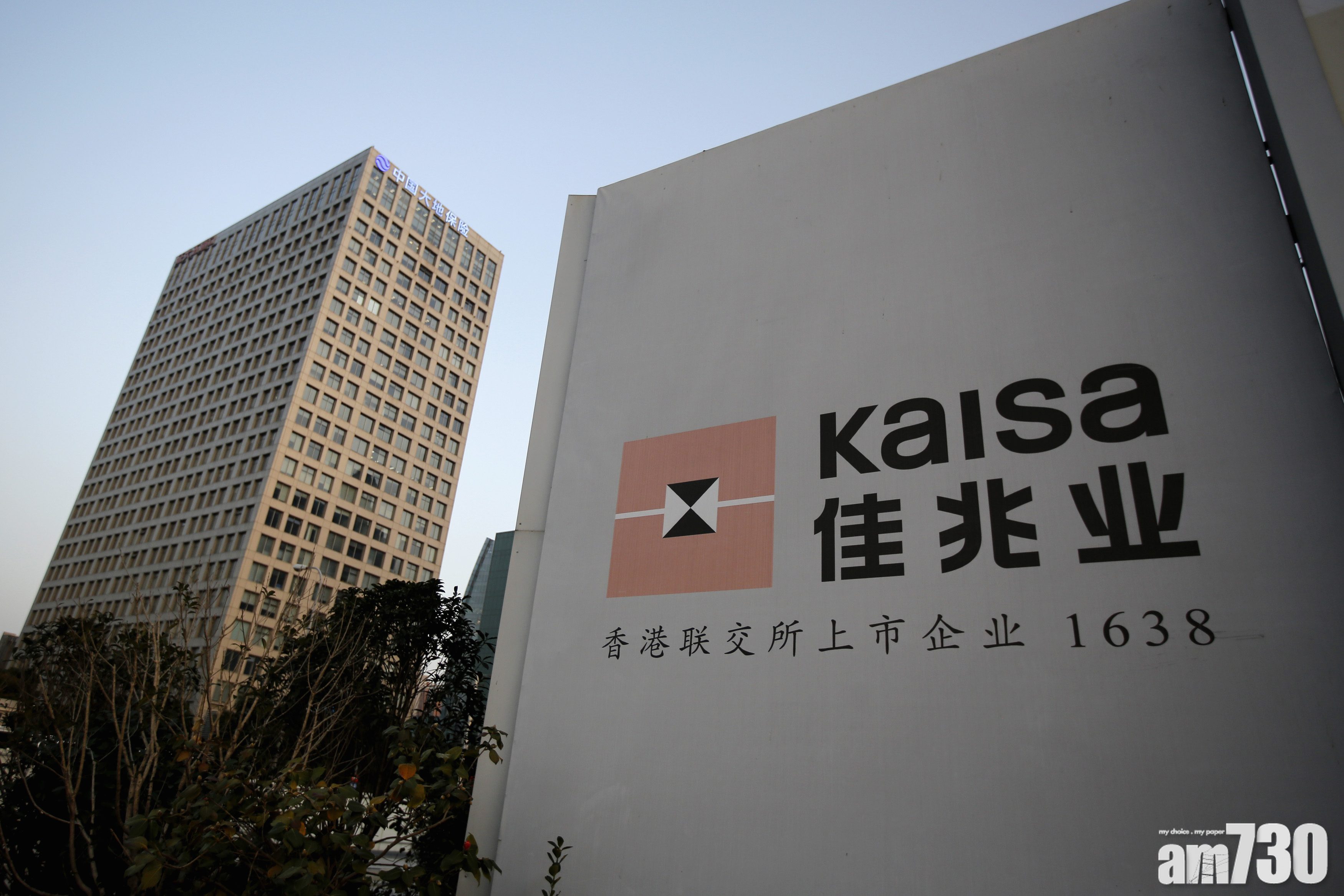 佳兆業近12厘息抽水31億