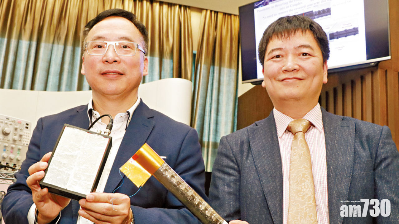 測喉管漏水漏煤氣 城大新系統隔牆檢驗