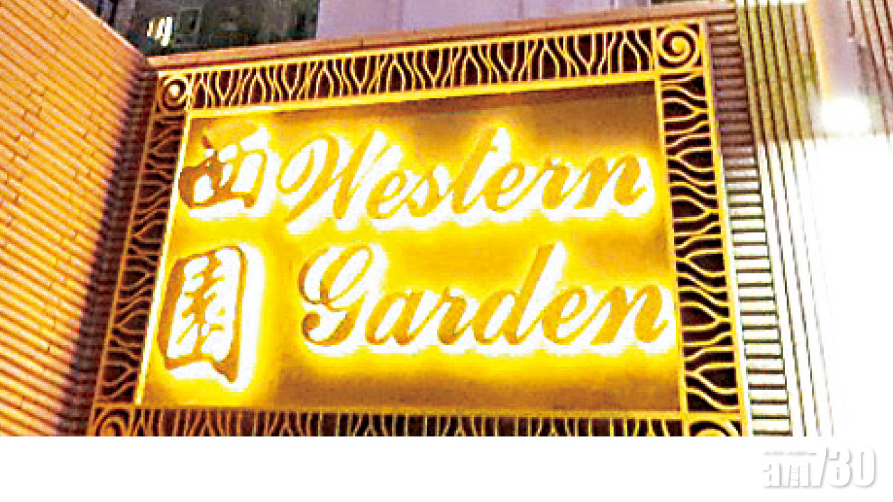 西營盤命案  一家三口疑燒炭亡