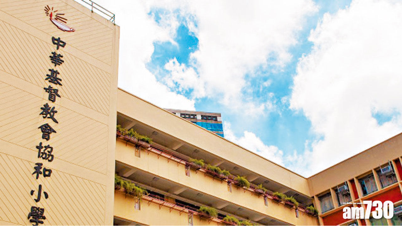 【洩試題案】終審法院審理協和小學教師上訴