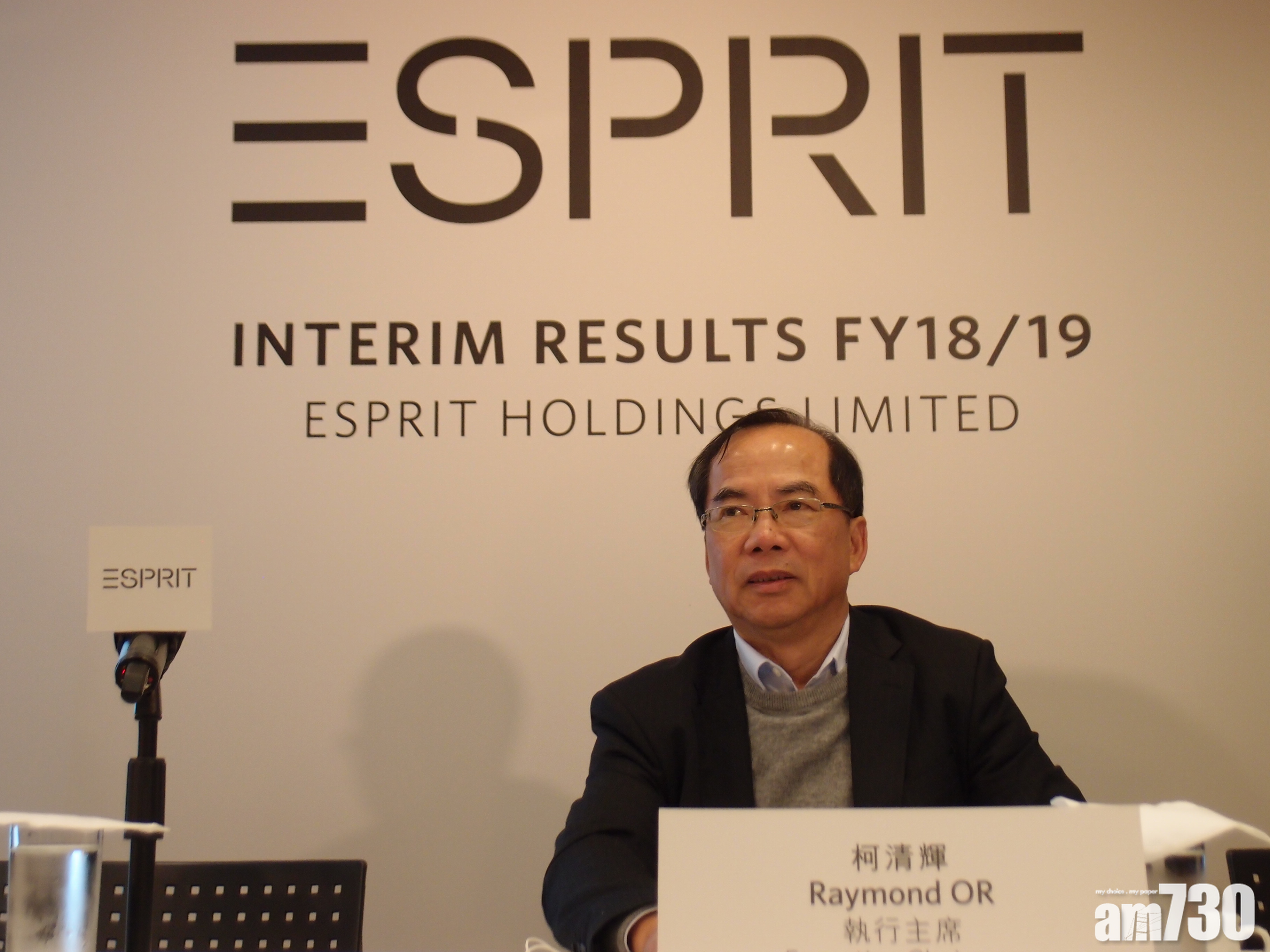 思捷柯清輝冀上半年完成裁員