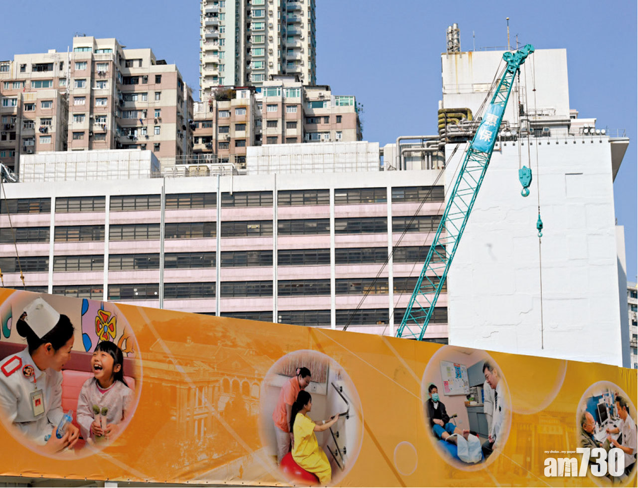 廣華重建地盤沉降受控 重啟工程