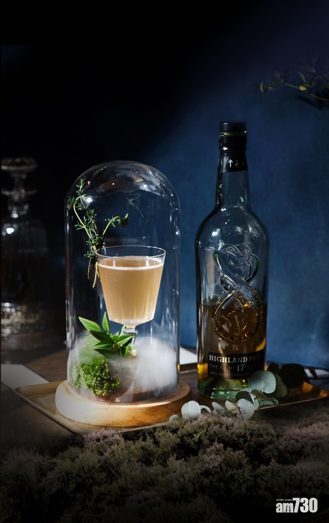 最後一夜  　神秘Highland Park創意雞尾酒