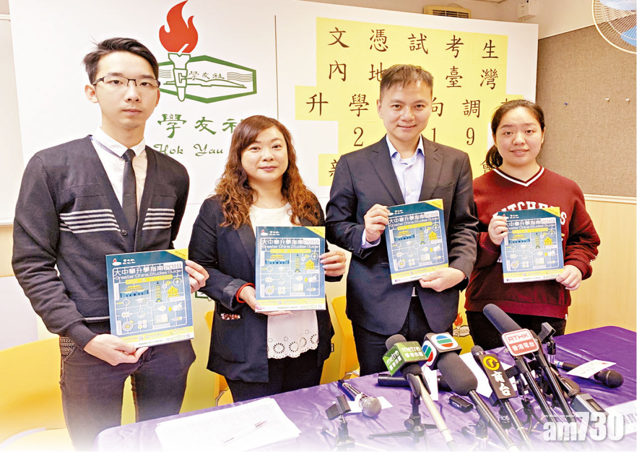 收生要求低 學費平 文憑試考生考慮內地升學增