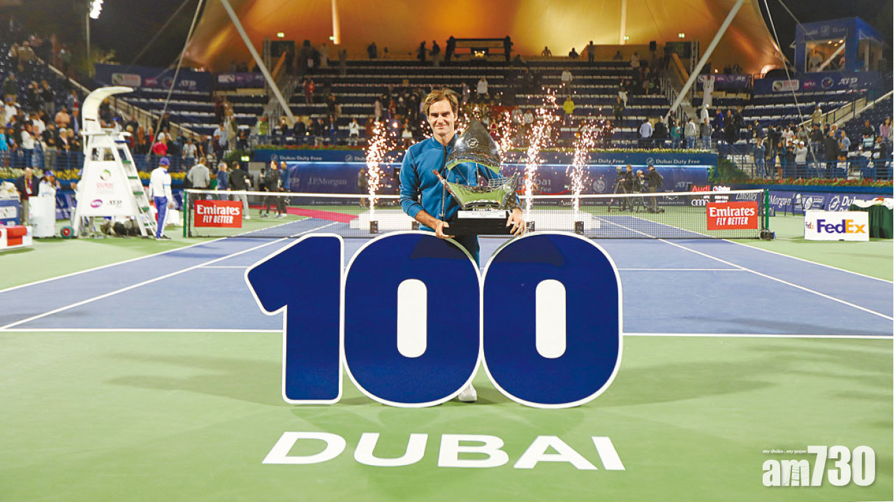 費達拿錦標破百