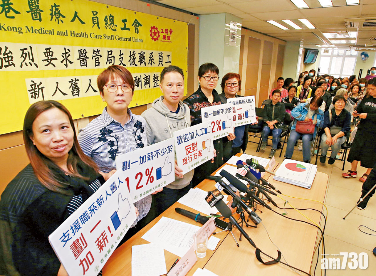 醫療工會倡統一加薪12% 陳肇始冀盡快達共識