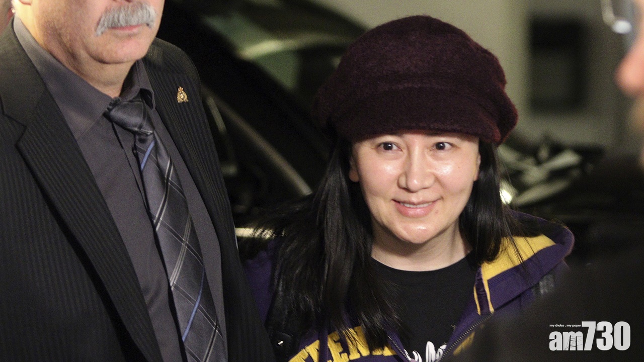 【孟晚舟案】加國押後引渡聆訊至5月8日  代表律師：案件涉及政治因素