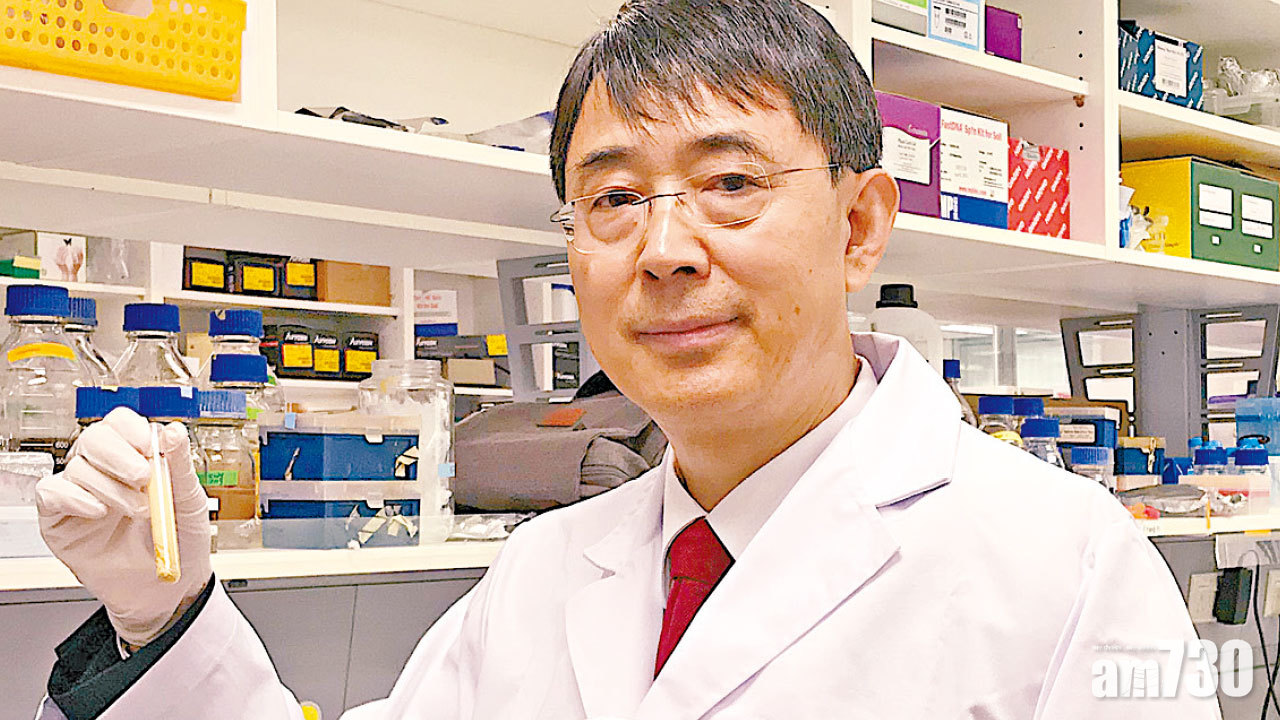 發現逾7千全新海洋微生物物種  酸桿菌門具基因編輯系統