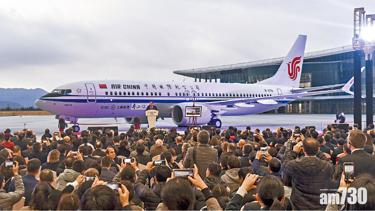 5個月兩空難安全成疑  中國停飛波音737 MAX 8
