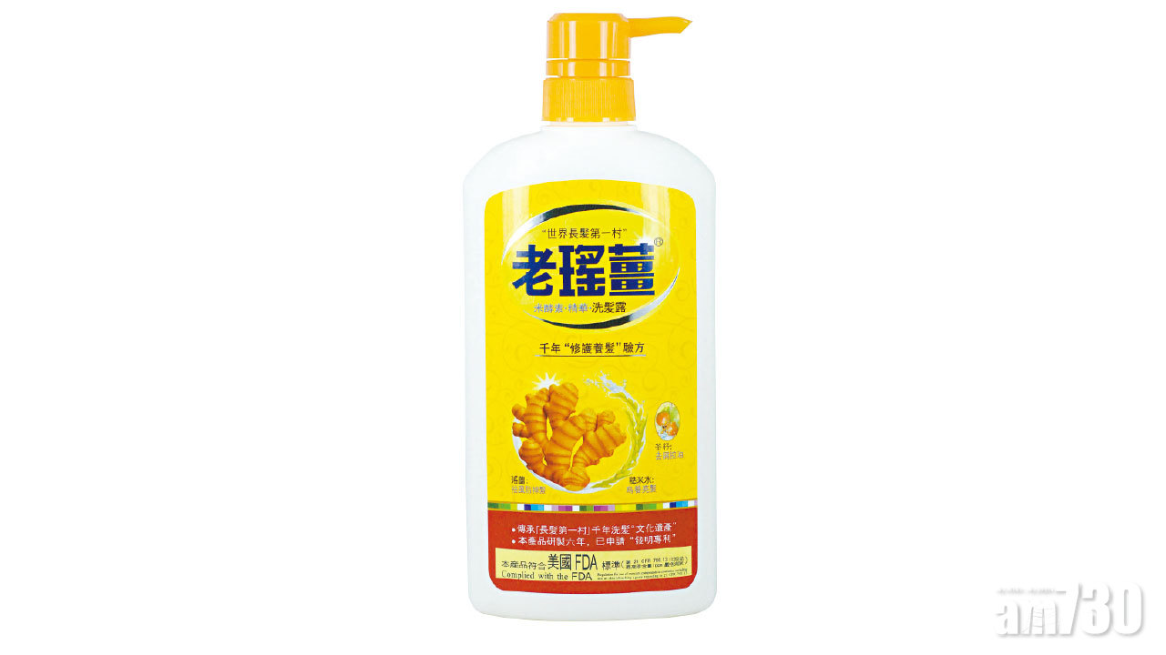 「回南天」人體「濕重」  健康「除濕」產品推介