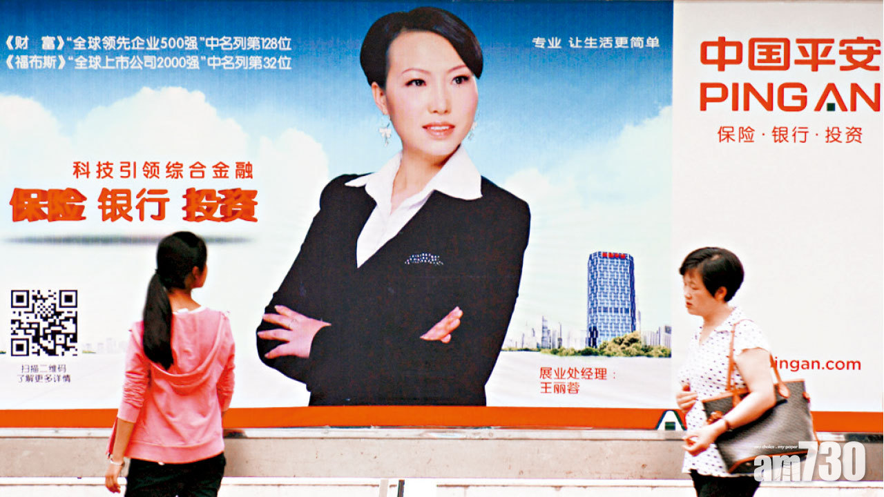 擬斥百億回購A股 平保多賺兩成 增派息