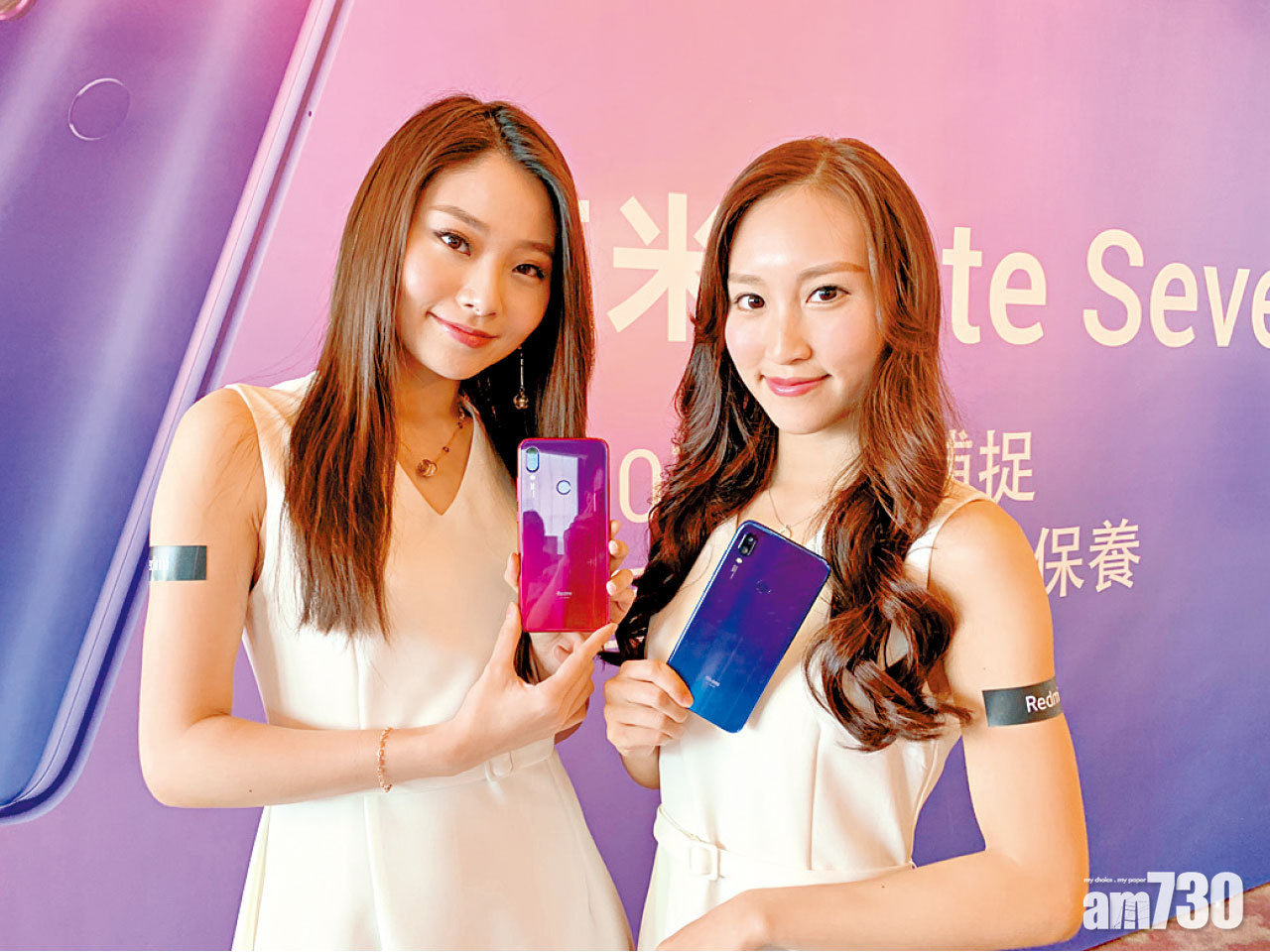 紅米獨立頭炮 Note Seven平到你唔信