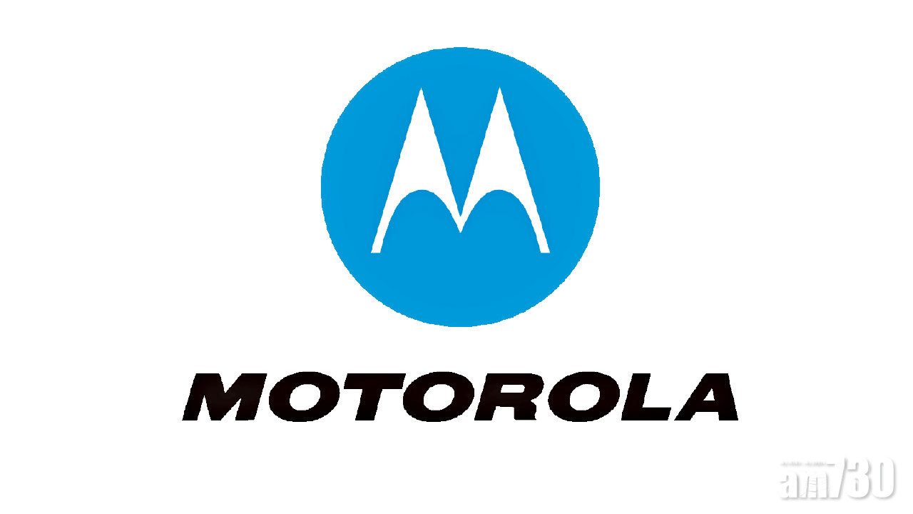 摩托羅拉摺屏手機或非旗艦