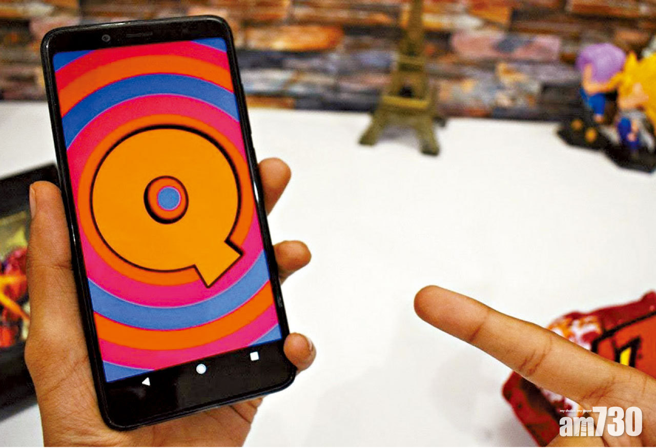 Android Q Beta 推出 Pixel有得試玩