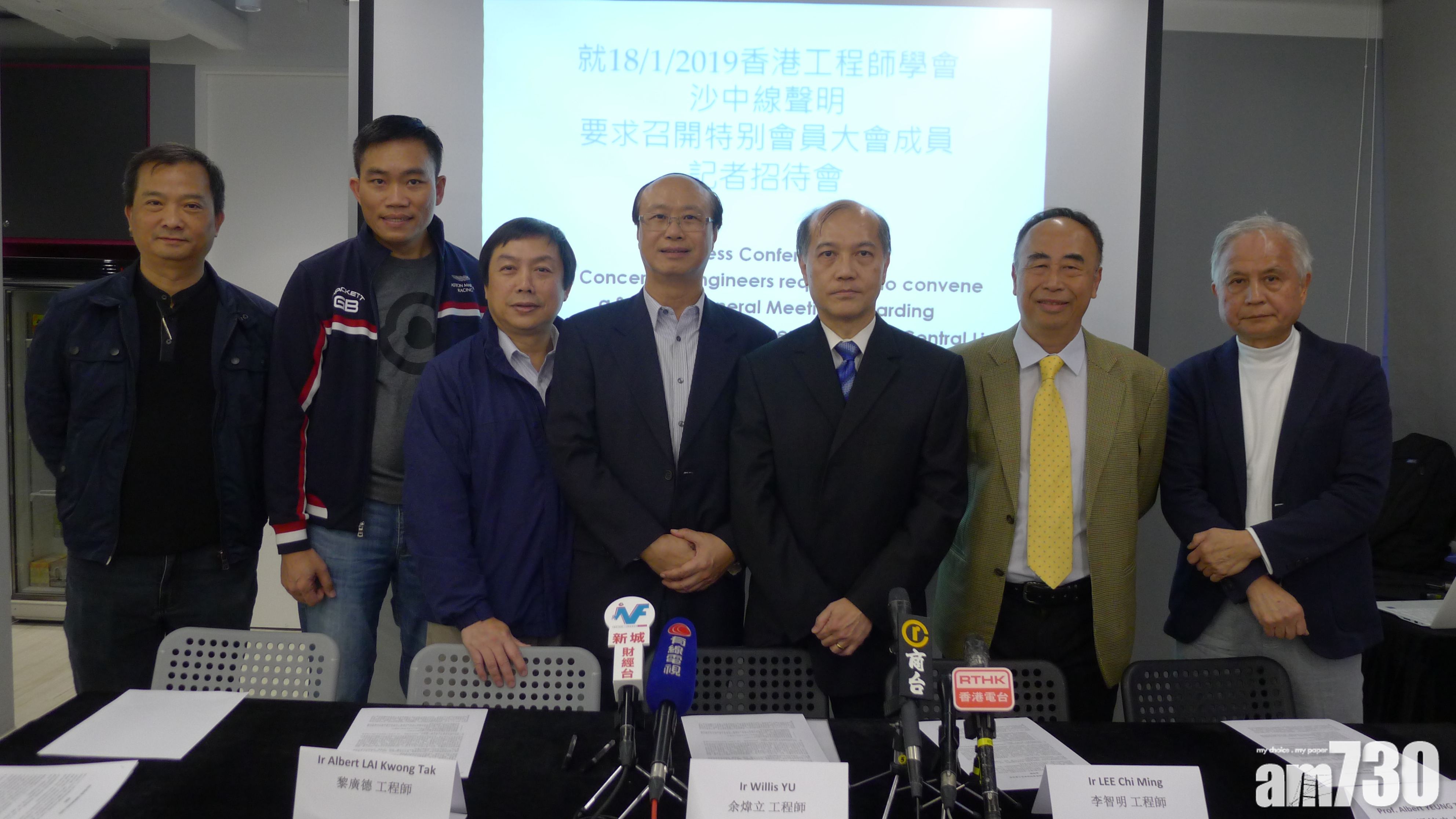 【沙中綫】120位工程師促學會撤安全聲明