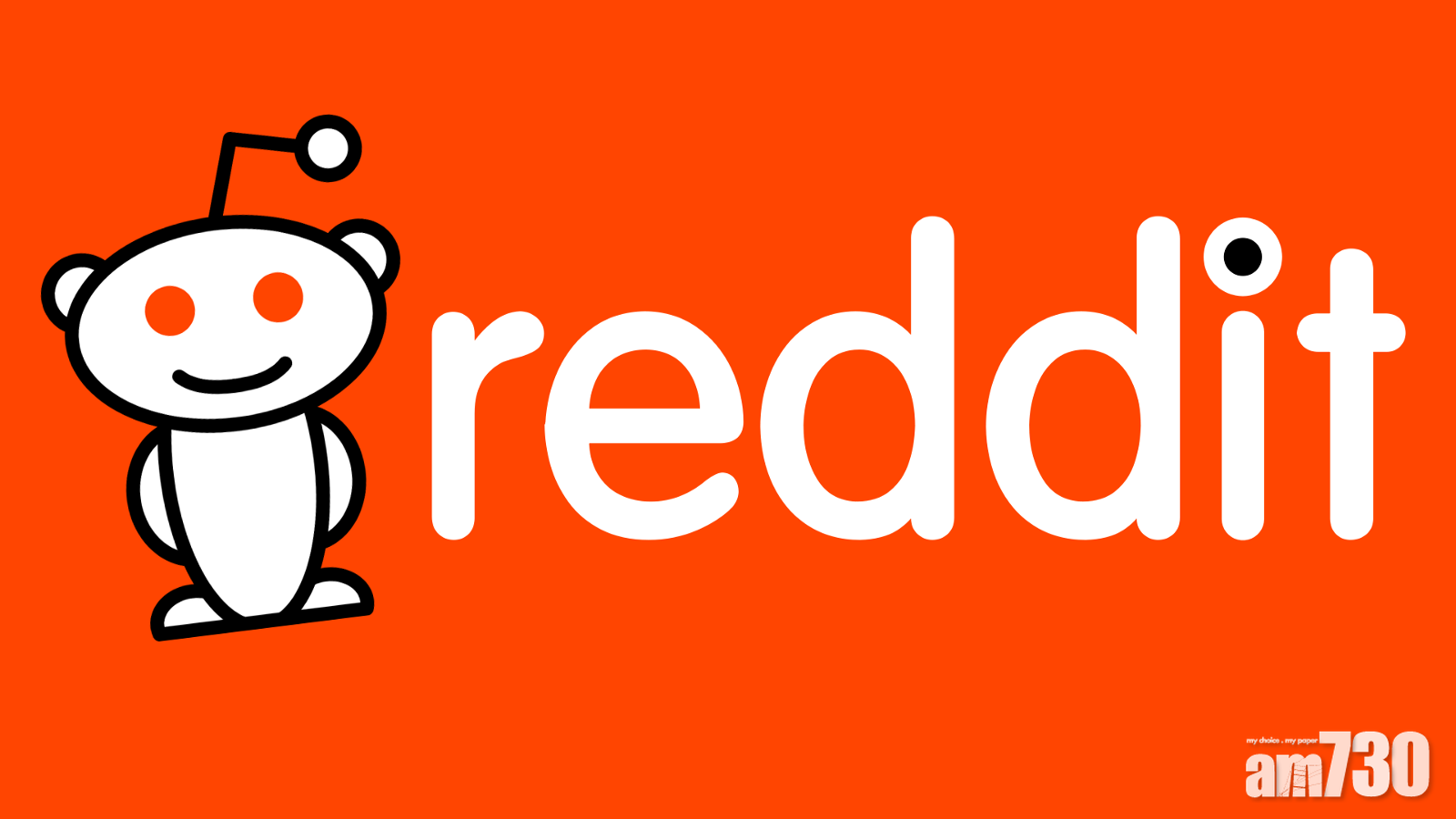 騰訊確定注資Reddit 網民表示另起爐灶