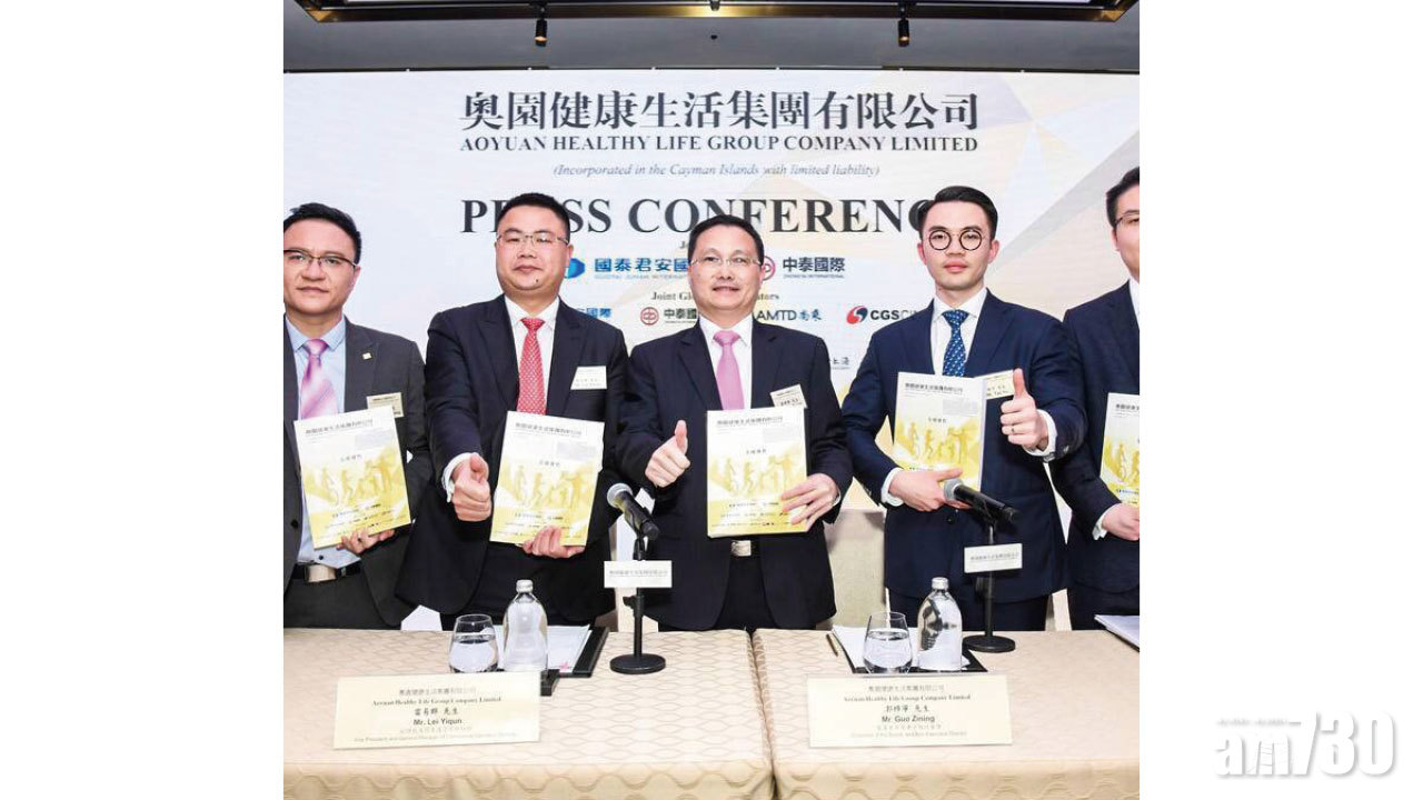 兩新股暗盤參差