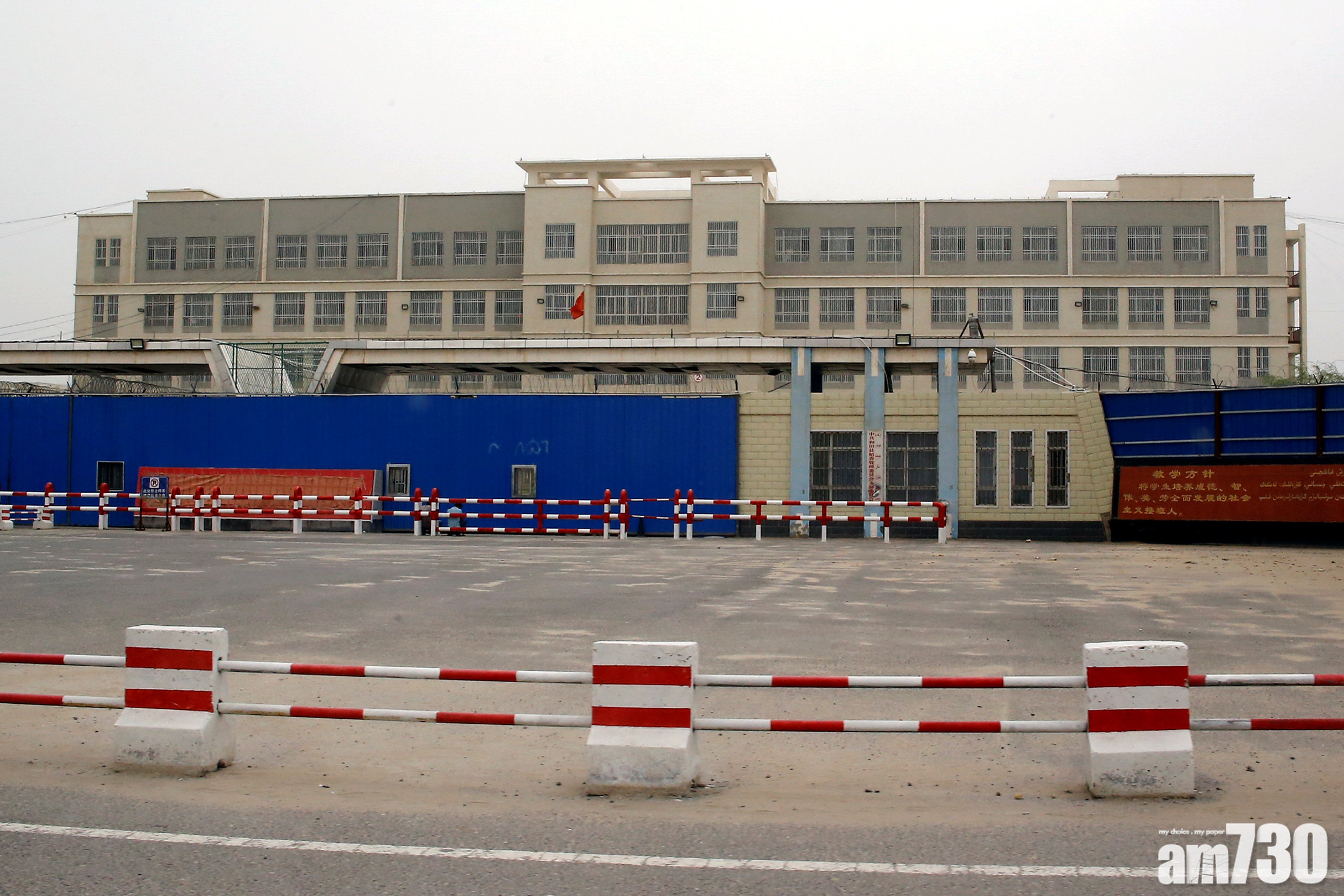 【新疆反恐白皮書】培訓中心保障人權免受恐怖極端主義侵害